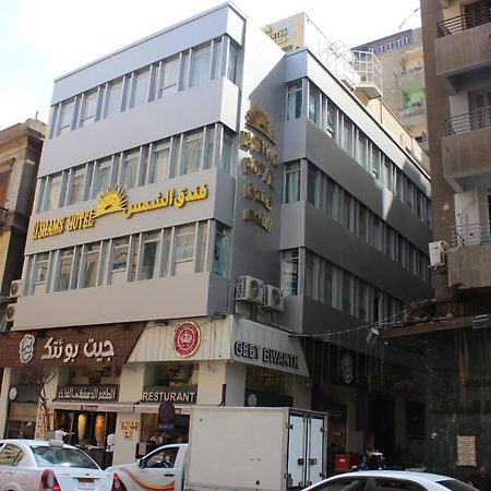 El Shams Hotel Cairo Exterior foto