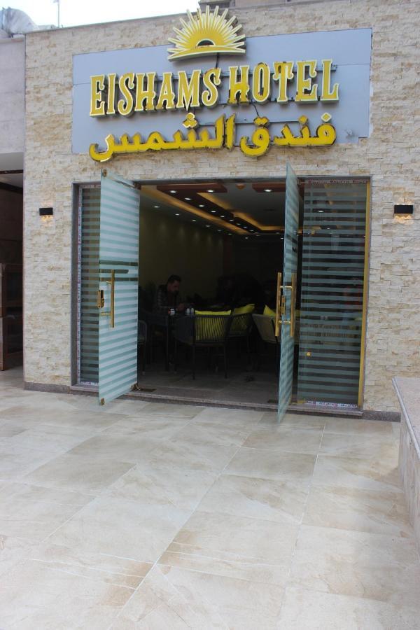 El Shams Hotel Cairo Exterior foto