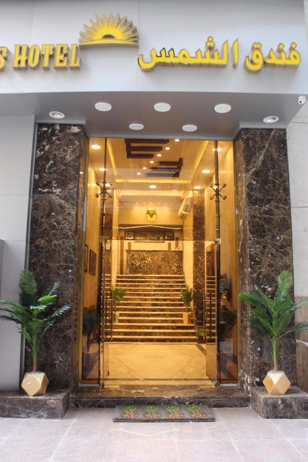 El Shams Hotel Cairo Exterior foto